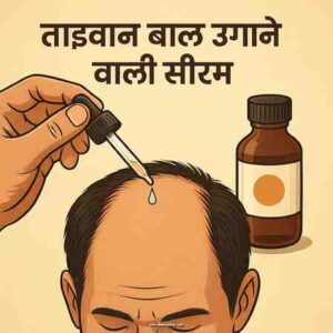 ताइवान बाल उगाने वाली सीरम का चूहे पर रिजल्ट